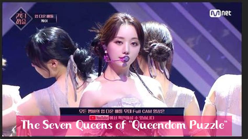 The Seven Queens of "Queendom Puzzle"